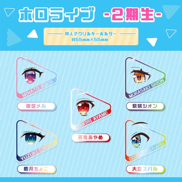 眼鏡 アクキー 凪砂 f234d73c-117f-48e9-98b4-