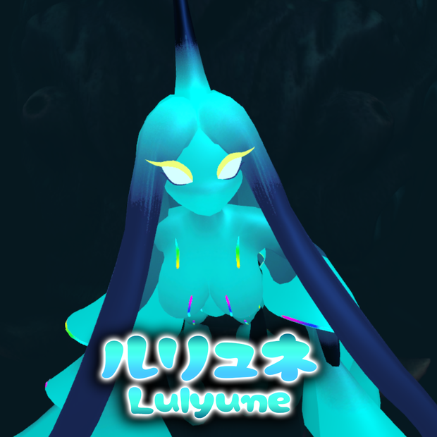 【オリジナル３Dモデル】ルリュネ　Lulyune