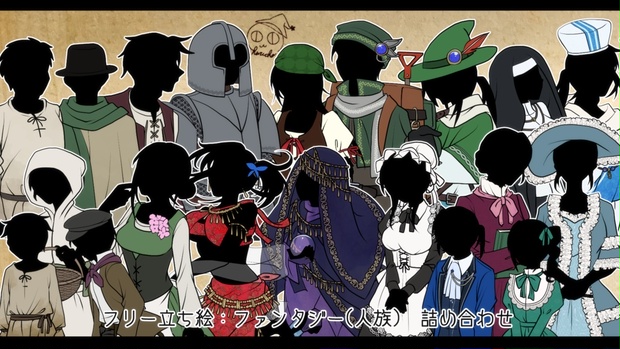 フリー立ち絵 ファンタジー 人族 詰め合わせ 瑠璃色蝶々の生息地 Booth