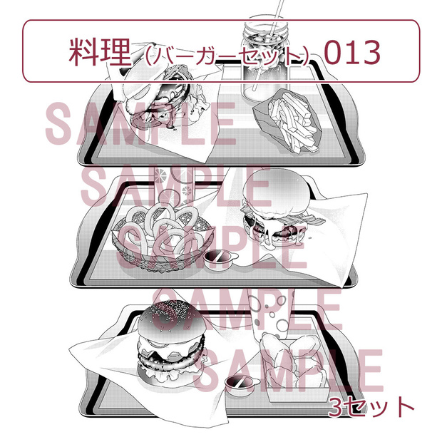 【漫画用素材】料理(バーガーセット)013