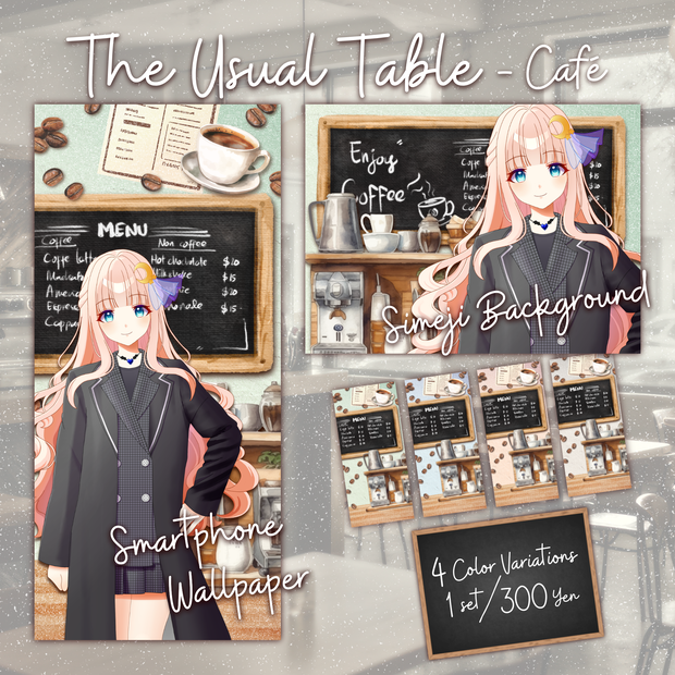 ☕The Usual Table-Café☕スマホ壁紙＆Simeji背景