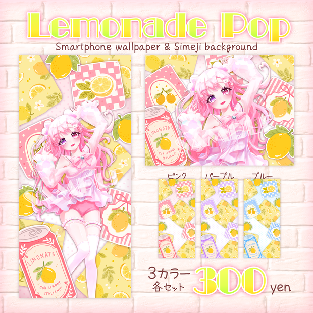 🍋Lemonade Pop🍋スマホ壁紙・Simeji背景