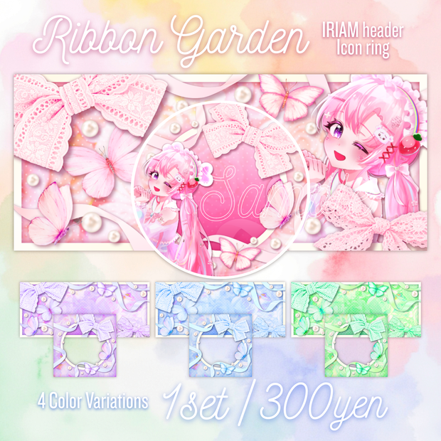 🎀Ribbon Garden🎀IRIAMヘッダー・アイコンリング