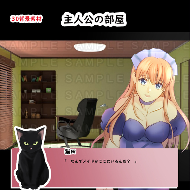 【背景素材】主人公の部屋（3Dor2D画・VR背景）