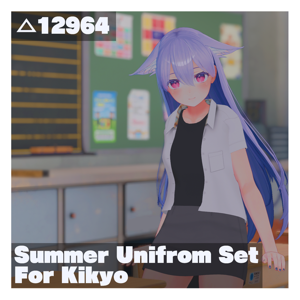 【桔梗用】Summer Uniform set For kikyo