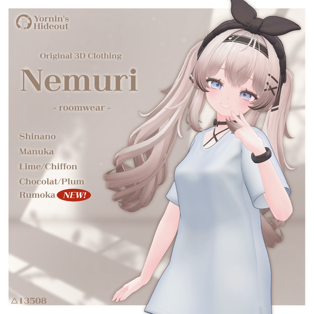 【4アバター対応】『ねむり』Nemuri