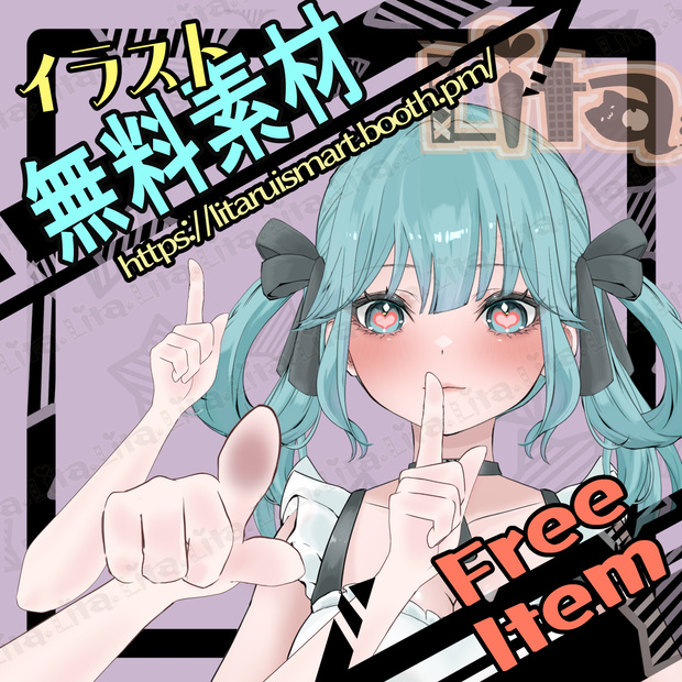 【無料イラスト素材】人差し指を立ててしーっの動作からの、指差し【Vtuber】