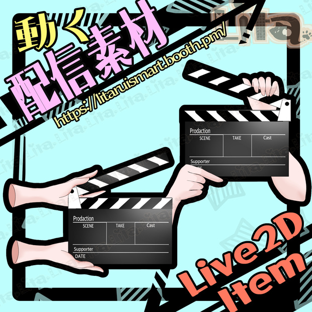 ショート＆配信に！VTube Studioムービー素材