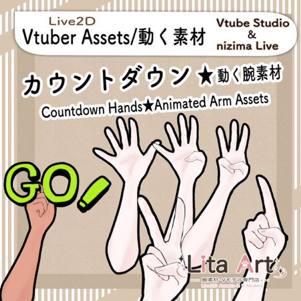 【動く腕素材】カウントダウンハンド｜5・4・3・2・1・GO！