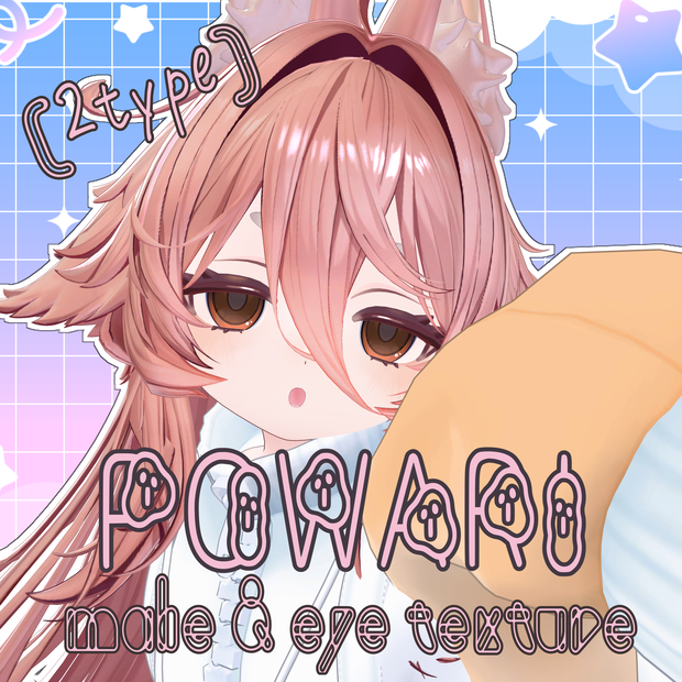 【ぽわり / powari】Make up + Eye Texture