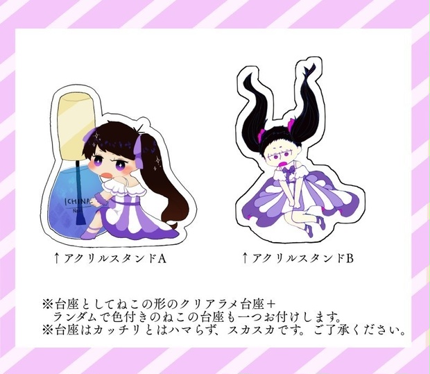 たぬきち母さん様 生誕祭スタンド1点Momentumアクスタ1点 973057f7-a33a-4c23-84a2-
