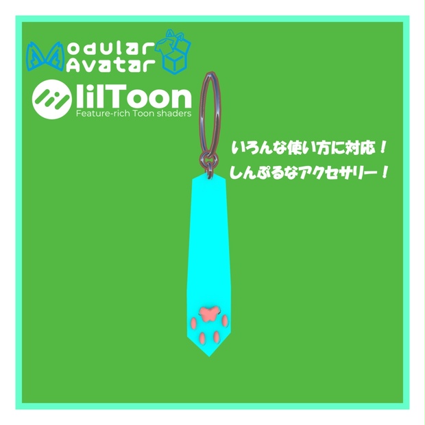 BOOTHサムネイル
