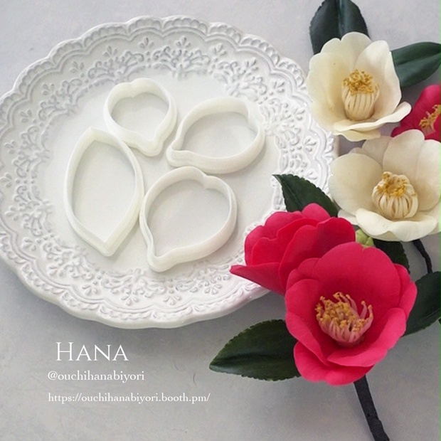 椿のクレイカッター（抜き型）Camellia Cutter - Ouchi