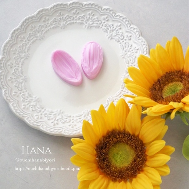 Sunflowr Petal Silicon Veiner ひまわりの花びらベイナー