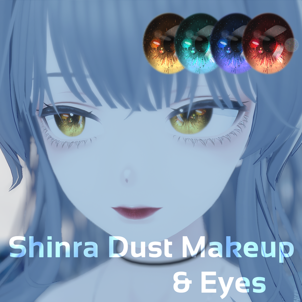 「Shinra」 Dust Make-up&Eyes_v.2