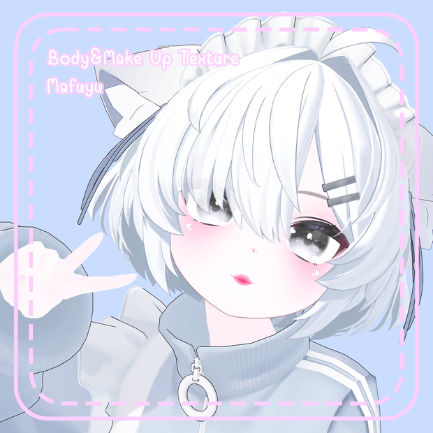 Body&Make Up Texture // 真冬 [Mafuyu]