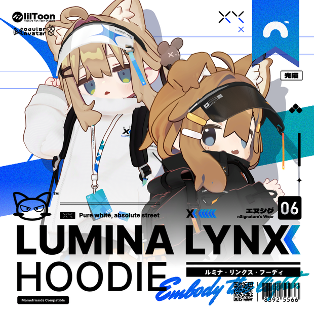 Lumina Lynx Hoodie【まめふれんず対応衣装】