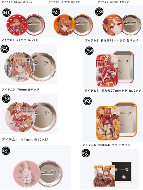 🧡K様専用購入ページ🧡 - ＡＴＵＫＩ ＫＡＮＮＡ - BOOTH