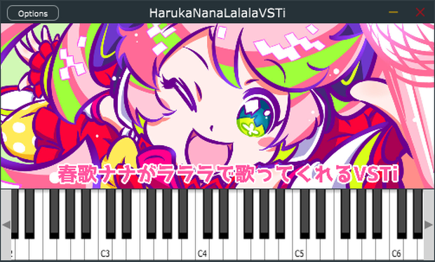 春歌ナナがラララで歌ってくれるVSTi
