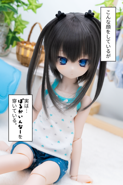 【文字素材】実は…ぽるかいんなーを穿いている