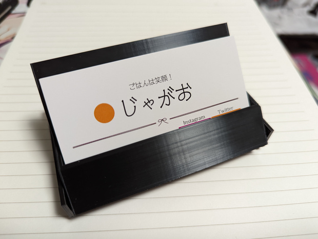 【期間限定無料】カセットテープケース風の名刺入れデータ