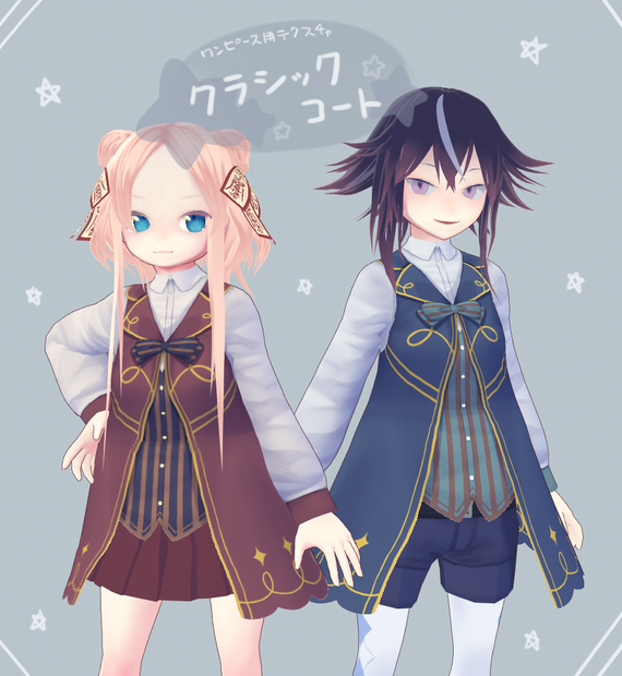 【無料試着可】クラシックコート【VRoid衣装】