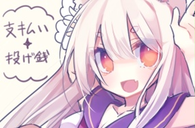 お賽銭箱 Sweettime Booth