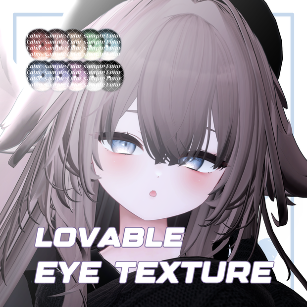 【📢NEW 輝夜 対応 ● 25アバター対応】 Lovable Eye Texture ✞Blanche✞