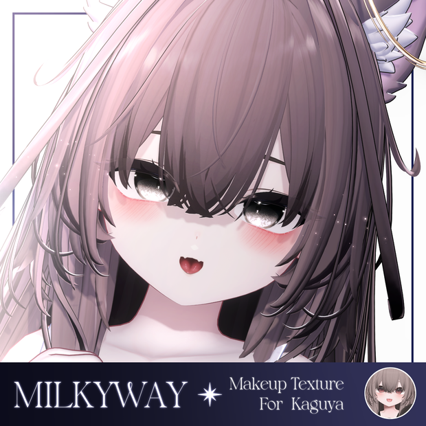 ✦ 輝夜 :: Kaguya 対応 ✦ MilkyWay Makeup Texture