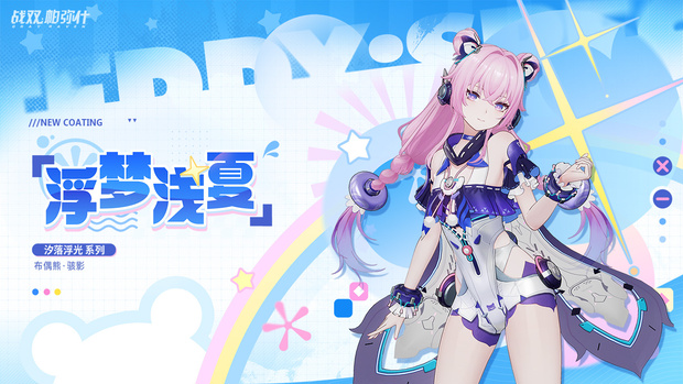 Original 3D anime model  [MMD] [PMX]
