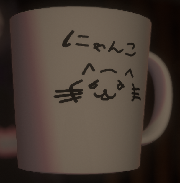 にゃぐかっぷ