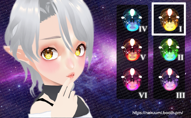 VRoid IRIS Shiny Collection | きらきら目のセット