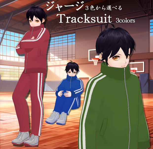 【Vroid texture】ジャージセット（男性用）/ Tracksuit coordinate (Male)