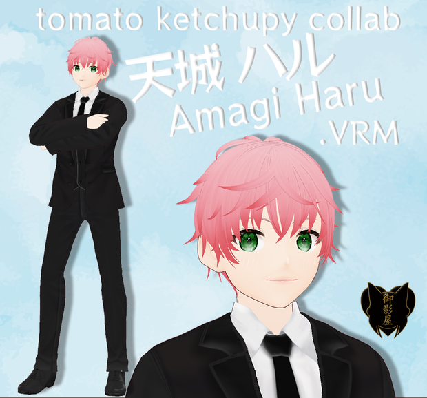 【VRM avatar】天城 ハル Amagi Haru 【tomato ketchupy collab model】