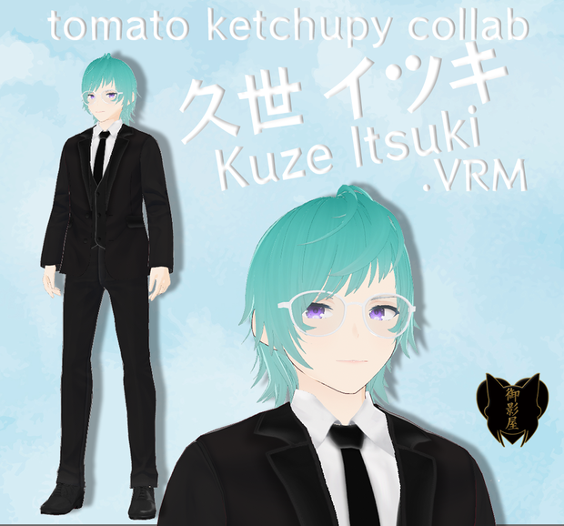 【VRM avatar】久世 イツキ  KuzeItsuki【tomato ketchupy collab model】