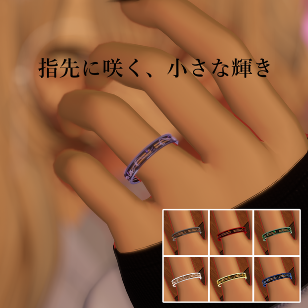 JEWLRINGS