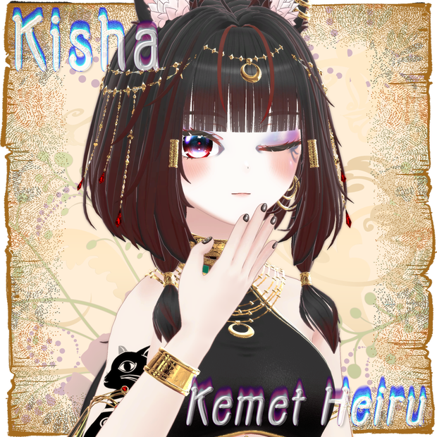 Kisha専用テクスチャ「Kemet Heiru」#N_Realm