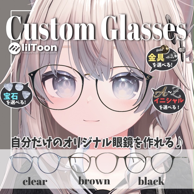 BOOTHサムネイル