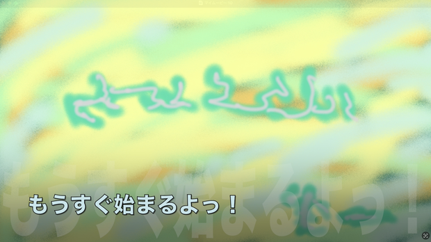 【BGM素材】楽しげで期待を煽るようなBGM素材「もうすぐ始まるよっ！」