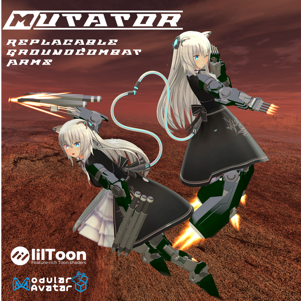 【VRC想定】【ますきゃっと向け】陸戦用軽量可換義肢「Mutator」