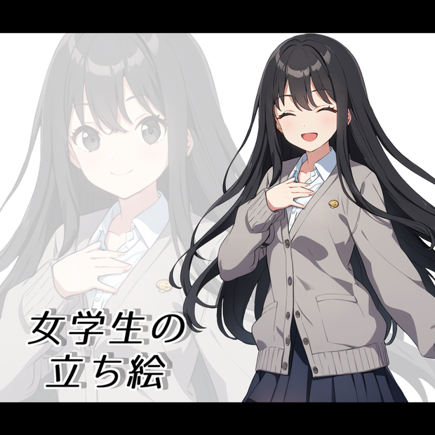 【立ち絵】No.6_女学生_立ち絵素材