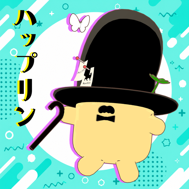 オリジナル3Dモデル「ハップリン」Quest対応