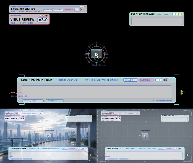 ルウル用 LeuR.exe DESKTOP POPUP風UI素材【SVG/PNG・全11点セット】