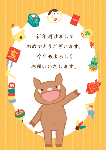 年賀状2019イノシシ