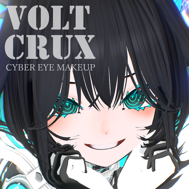 【まよ\ルルネ対応】VOLT CRUX｜サイバーアイメイク