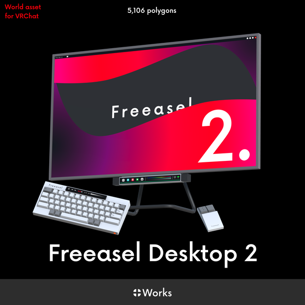Freeasel Desktop 2【VRChat ワールドアセット】