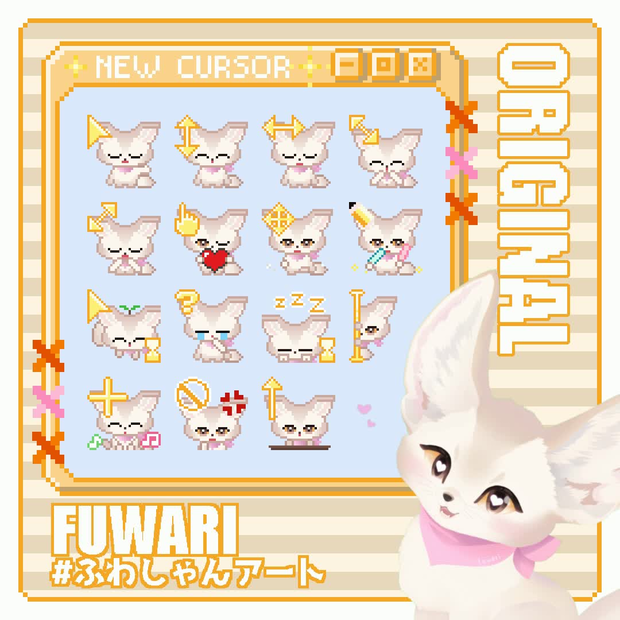 ついに販売開始✨ふわフェネちゃん動くマウスカーソル💖