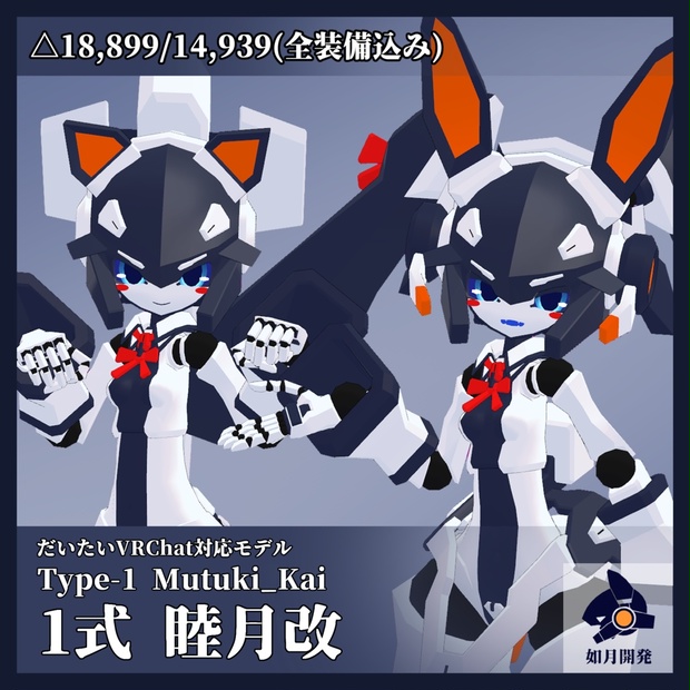ミミタロウ様 リクエスト 8点 まとめ商品 4a1f9b54-5106-44d6-8fef-