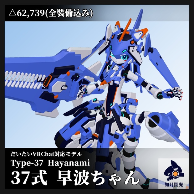 如月開発 - BOOTH