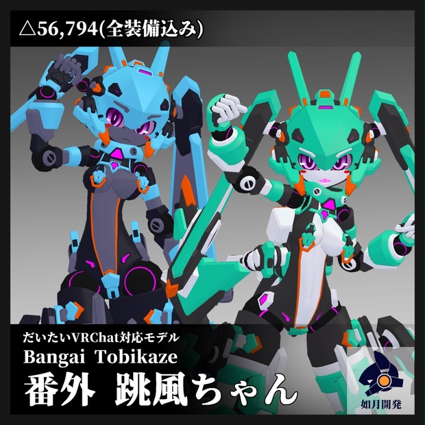 7ページ目 - 如月開発 - BOOTH